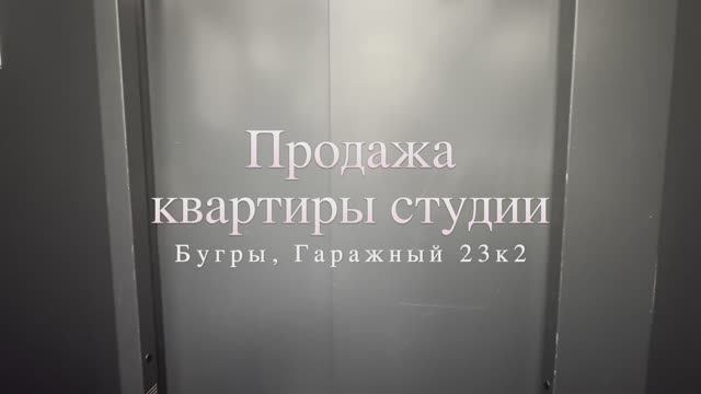 Новые горизонты