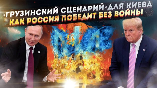 Украину ждёт полный крах! Крупнейший банк мира раскрыл план Запада!