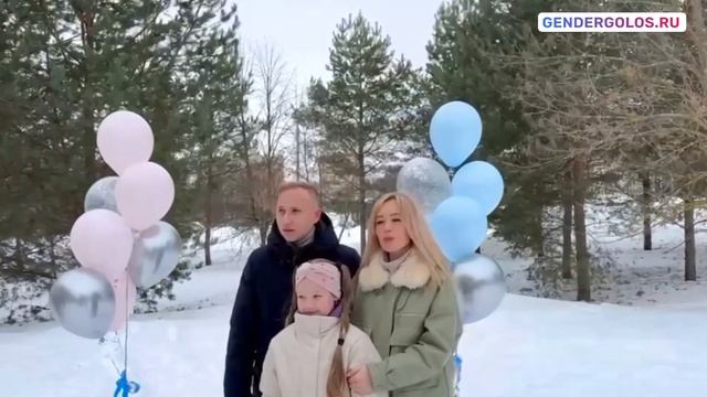 Гендер пати - голос малыша из животика раскрывает буду