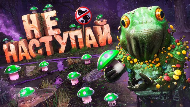 Я СПАС КОМПЛЕКС С ПОМОЩЬЮ НЕВИДИМЫХ ГРИБОВ-ЛОВУШЕК 💥 Garry's Mod SCP RP