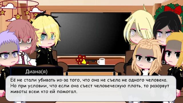 Реакция Токийские мстители на Такемичи как Незуко🎍~͙