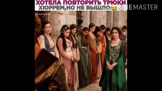 Смешные моменты в турецких сериалах