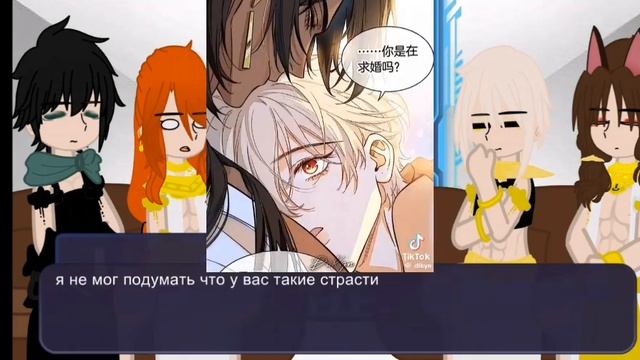 ཾ𓈒♡ 𓊆 реакция "двмк" до встречи мой король 𓊇 ♡𓈒 ?