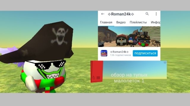 ОБЗОР на малолеток 1 в рутубе