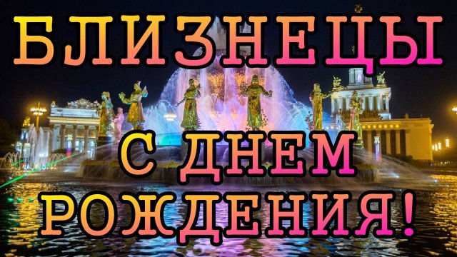 БЛИЗНЕЦЫ ПОДАРОЧНЫЙ таро прогноз на СОЛЯР 2025 - 2026 год.