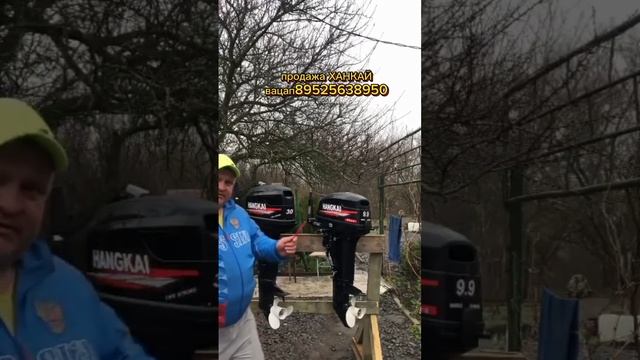 ХАНКАЙ 9.9 +(20) и ХАНКАЙ 30 сравнение моторов