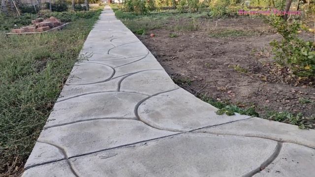 Покраска бетонной дорожки