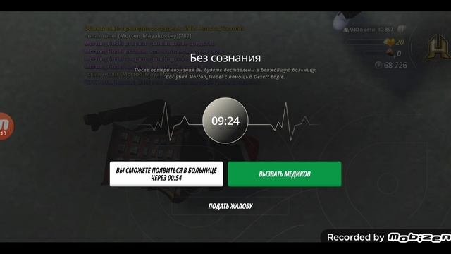 мортончик Дмит