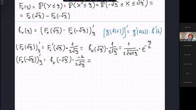 13. Yet another math 2024: формула свёртки, функция случайного ар?