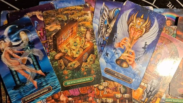 ТАРО РАСКЛАД/ ЧТО НЕОЖИДАННО ПРЕПОДНЕСЕТ СУДЬБА?!     т. 89895342359 смс WhatsApp