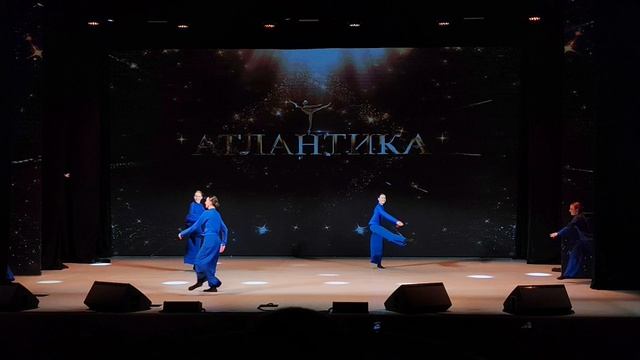 Финальный танец образцовый хореографический ансамбль "Атлантика" г. Севастополь 23.05.25