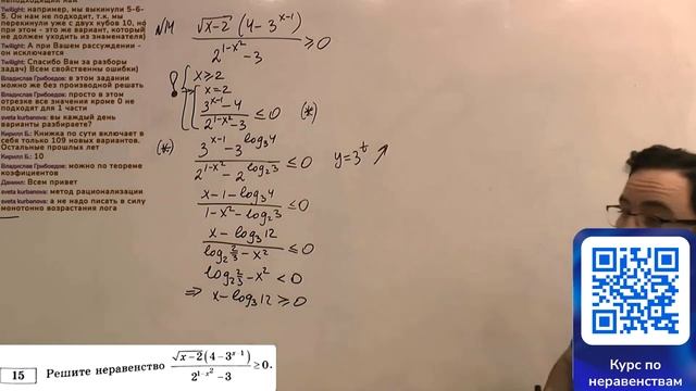 Ященко 2025 | Вариант 28 | Полный разбор варианта | Профиль