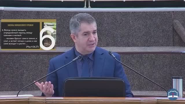 3 Часть. Теология процветания как подделка истинной веры. Александр Гырбу. 2025 год