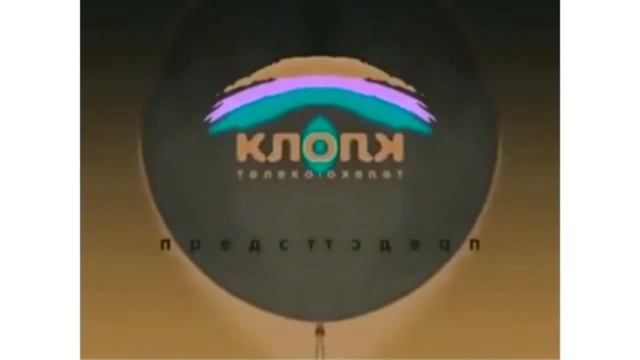 Телекомпания Класс Заставка (1994-2022) In G Major 10
