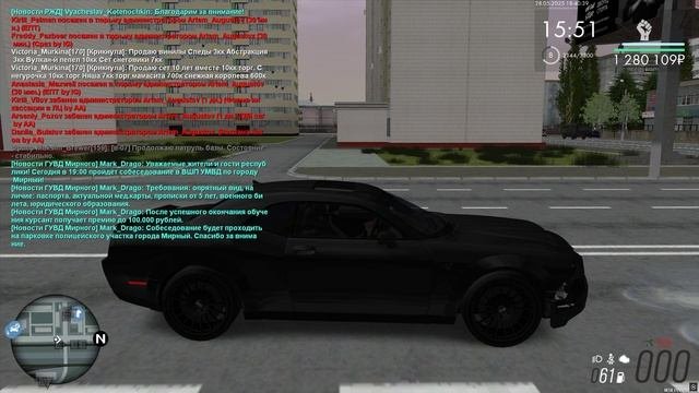 орел