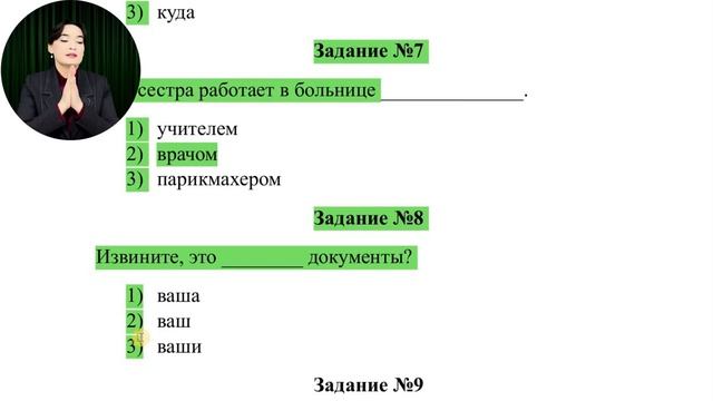 5 ВАРИАНТ || 2025 ЙИЛ ПАТЕНТ САВОЛЛАРИ || ЯНГИ САВОЛЛАР