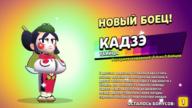 Прода