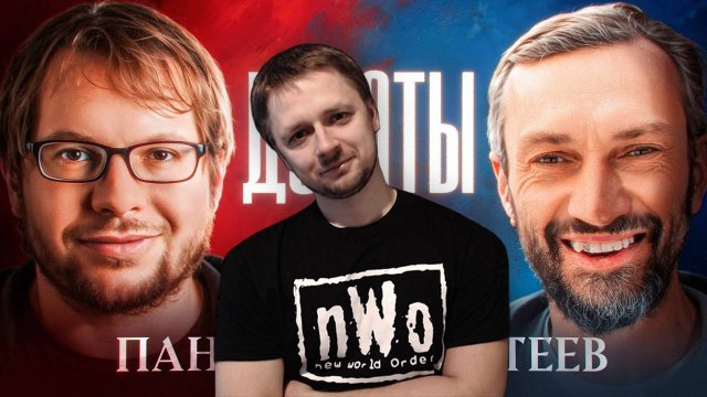 Чем Савватеев Лучше Панчина? / Разбор Дебатов Панчина и Савватеева