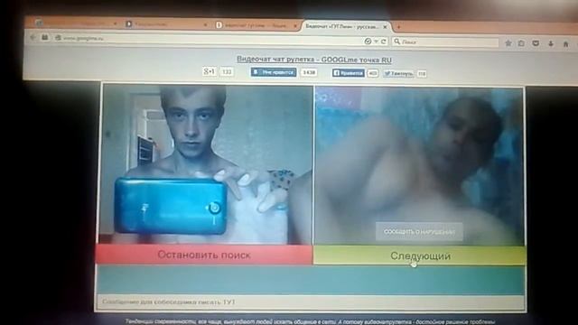 Извращенцы.