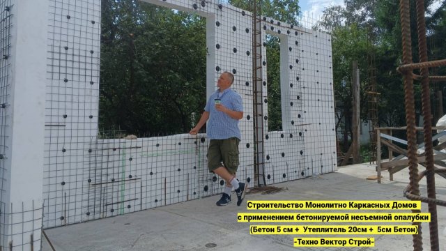 Строительство Монолитных SCIP Домов | Быстрее и прочнее газоблока, Доступнее сип панелей !