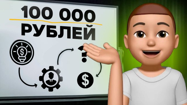 Gemini - ИИ от Google ПЛАТИТ ДЕНЬГИ за ИСПОЛЬЗОВАНИЕ проверка способа заработка в интернете 2025