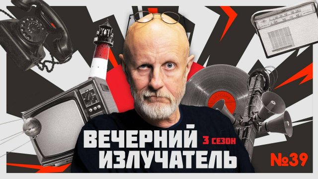 Вечерний Излучатель: Нефть, горы и сталь - как выстоял Кавказ