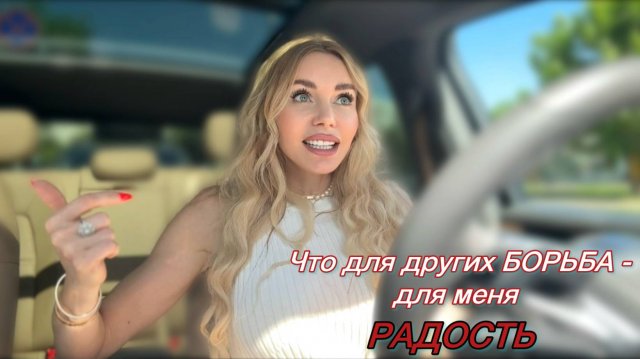 ЖИЗНЬ ПОСЛЕ 45 - не БОРЬБА СО СТАРОСТЬЮ, а РАДОСТЬ КАЖДОГО ДНЯ / ВЛОГ