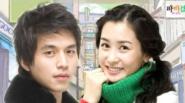 Сериал Моя девушка – 1 сезон 14 серия / Mai geol