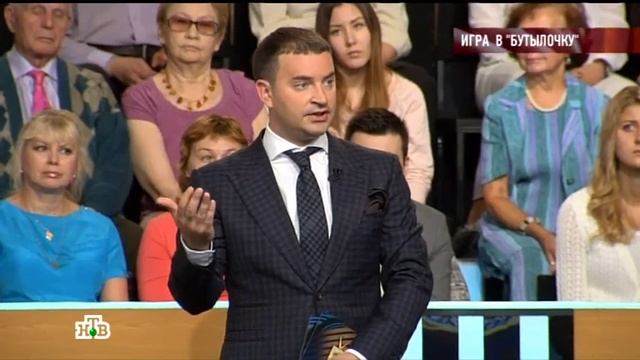 Говорим и показываем «Игра в "Бутылочку"»
