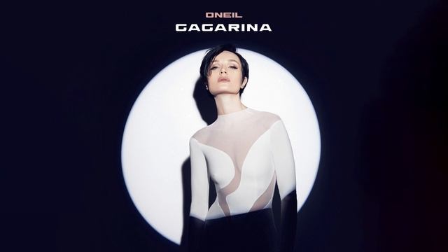 Полина Гагарина, ONEIL - Танец перед зеркалом (Remix)