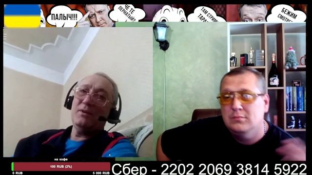 Меня в свои записали
