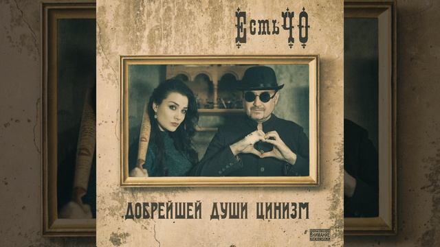 Твоя любимая