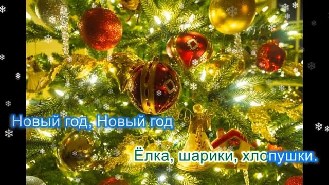 Замела метелица город мой. Исполняли Сафия Чегеева и В