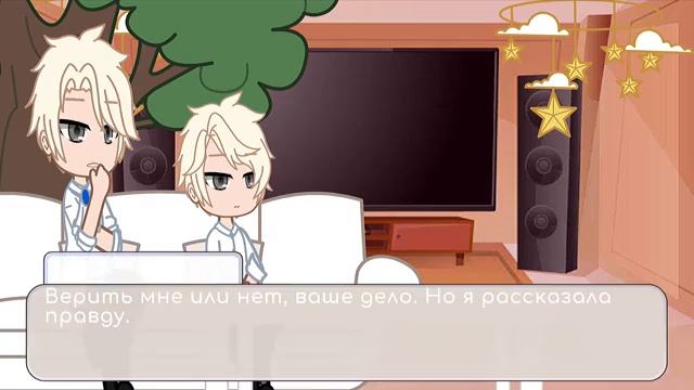 || ПЕРЕЗАЛИВ || Реакция: Я стала матерью злодея! || Розали