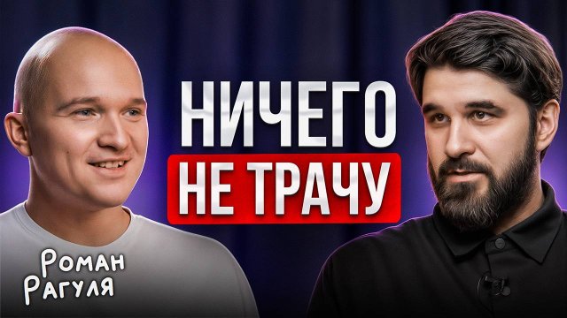 Почему откладывать МЕНЬШЕ 50% - бессмысленно? ПРЕКРАТИ ТРАТИТЬ!