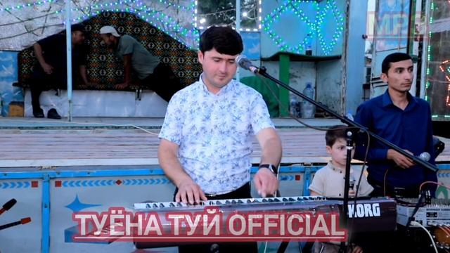 БАХТИЁР ХОҶАЕВ ТУЁНА 2025