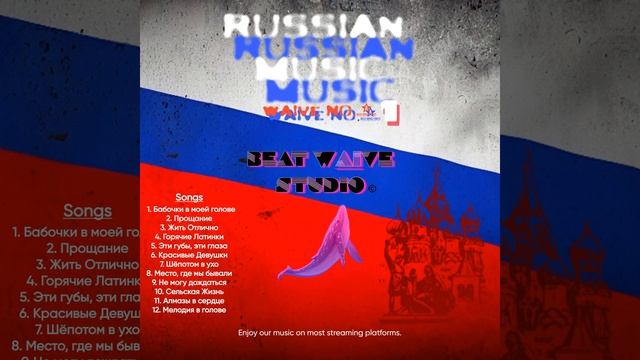Бабочки в моей голове