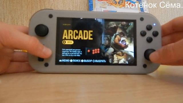 Обзор на портативную приставку m17.