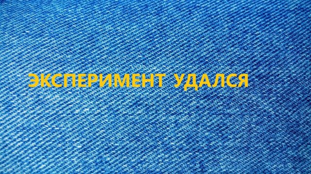 Необычный приём.Лоскутная косметичка.(май 2025г)