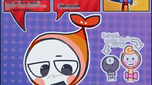 озвучка комикса по шипу "шримпо × губ"! озвучка микроба