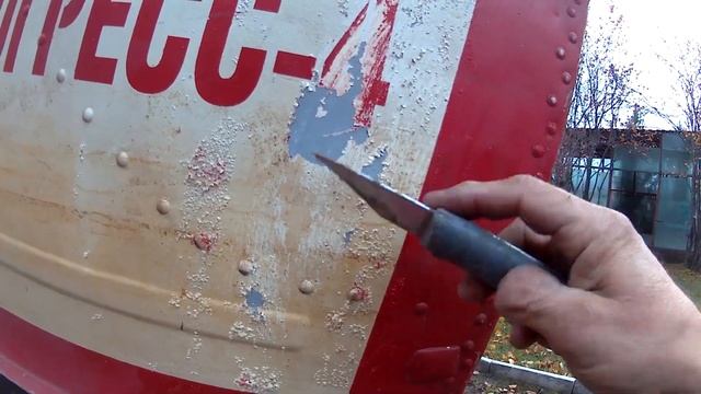 Тюнинг лодки Прогресс-4.Часть-2.