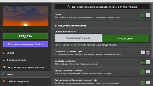 КАК СКАЧАТЬ МОДЫ ДЛЯ МАЙНКРАФТ НА ТЕЛЕФОНЕ 1.20-1.21, БЕСПЛАТНО!