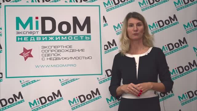 Вся правда о компании МИДОМ.Эксперт Недвижимость