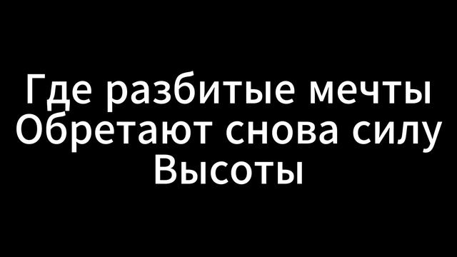 Алла Пугачёва - " Позови меня с собой " Текст песни