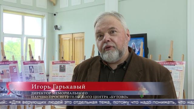 29.05.2025 В Южно-Сахалинске открыли 14-е Кирилло-Мефодиевские чтения