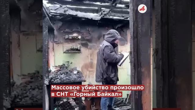 Черные от горя матери. В Байкальске похоронили детей, убитых на вечеринке
