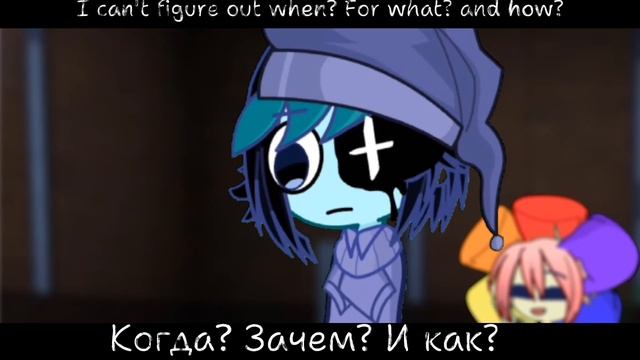 Денди и Астро !Не шип! (2024) [Dandy`s world]