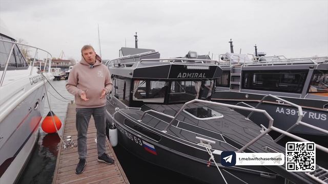 5 катеров SWIFT CHASER и премьера новой модели.
