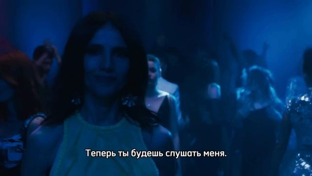 Твоя вина/Culpa tuya | Тизер с русскими субтитрами (2024)