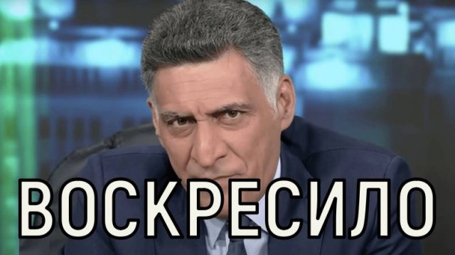 Назад дороги нет. Специалисты раскрыли новую информацию о состоянии Тиграна Кеосаяна.